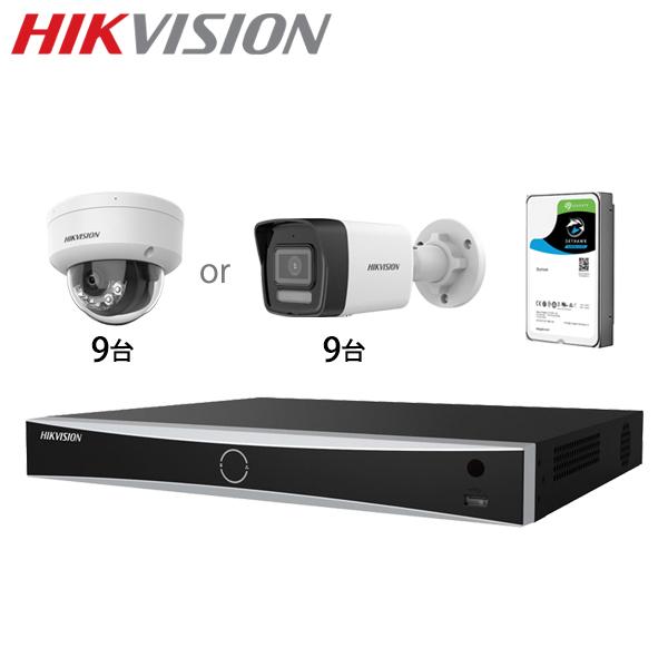 [HIKVISION] [IP-2M] 知能型AI侵入検知 防犯カメラ 9〜16台 HDD 1T装着...