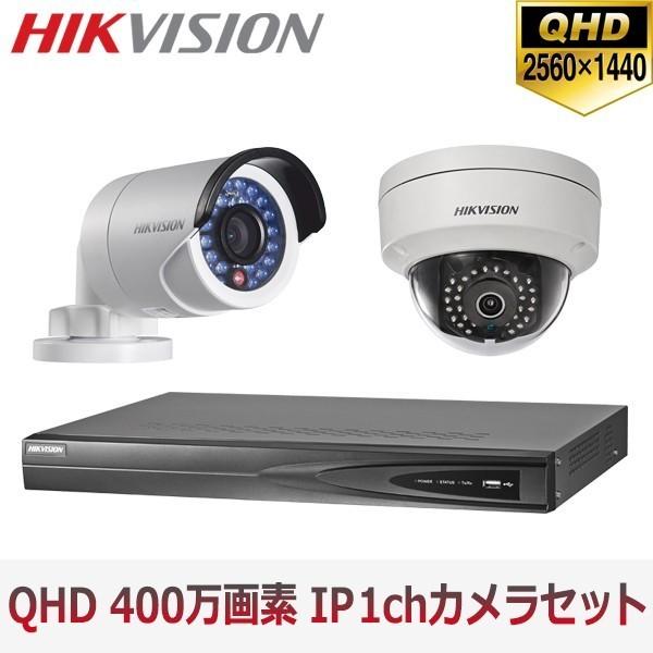 [HIKVISION][IP-4M] 防犯カメラ 監視カメラ 屋外 屋内 QHD 1ch 4POE ...