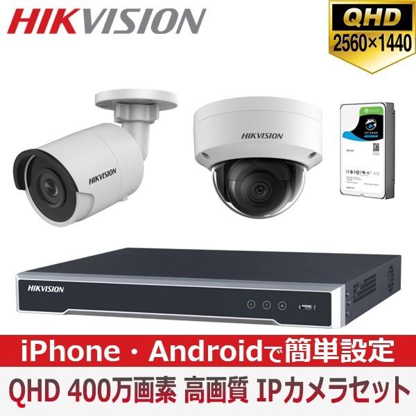 [HIKVISION][IP-4M] 防犯カメラ 監視カメラ 屋外 屋内 QHD 1ch 4POE ...