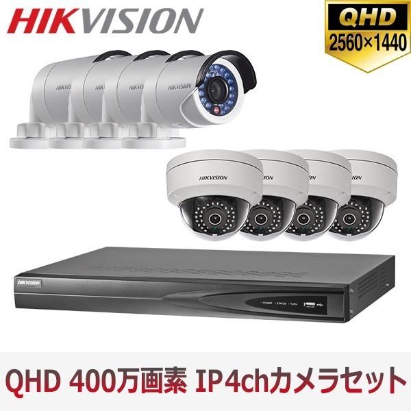 [HIKVISION][IP-4M] 防犯カメラ 監視カメラ 屋外 屋内 QHD 4ch 4POE ...