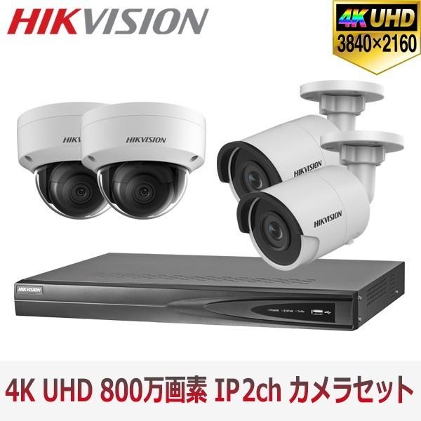 [HIKVISION][IP-8M] 防犯カメラ 監視カメラ 屋外 屋内 4K UHD 2ch 4P...