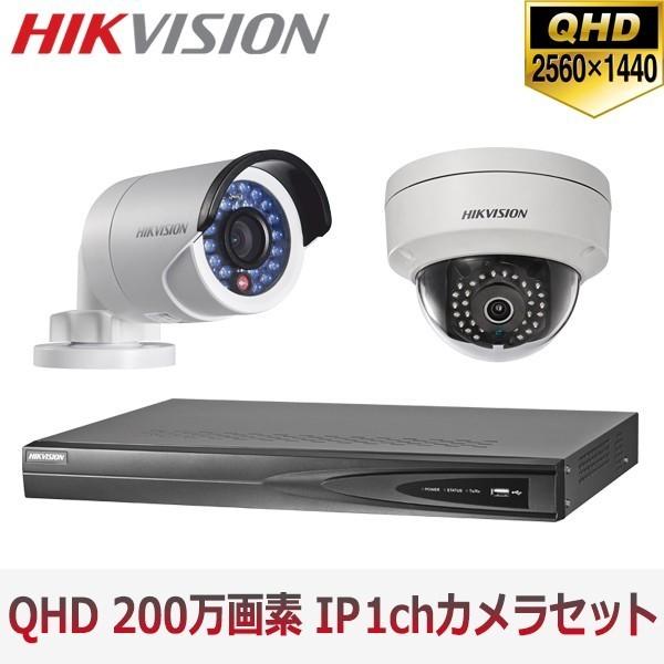 [HIKVISION][IP-2M] 防犯カメラ 監視カメラ 屋外 屋内 200万画素 1ch 4P...