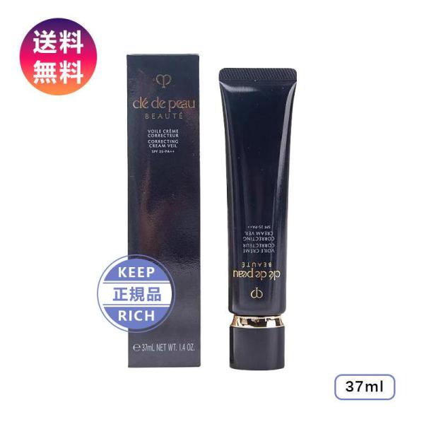 クレドポー ボーテ 資生堂 CPB SHISEIDO 化粧下地 ヴォワールコレクチュールｎ37ml ...