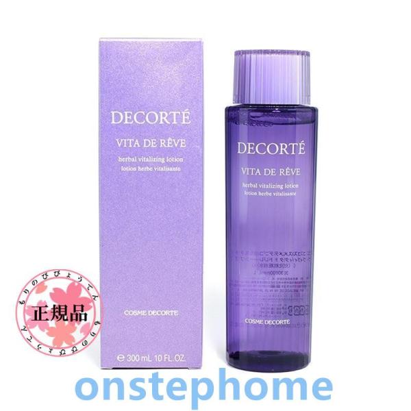 COSME DECORTE コスメデコルテ ヴィタ ドレーブ 300ml