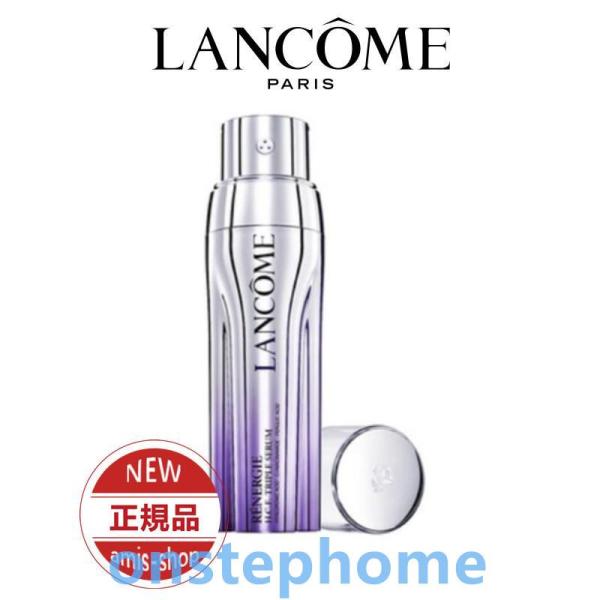 20％OFF LANCOME ランコム lancome レネルジー HCF トリプルセラム 50ml...