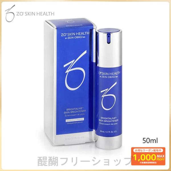 ZO SKIN HEALTH ブライタライブ ゼオスキン 50ml ゼオスキンヘルス 美容液 送料無...