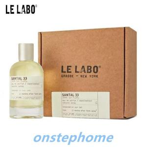 【LE LABO】ル ラボ サンタル 33 オードパルファム SANTAL 33 EDP 100ml 香水 送料無料｜アインソフ第一倉庫