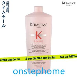 【3月特典】お得サイズ ケラスターゼ ジェネシス...の商品画像