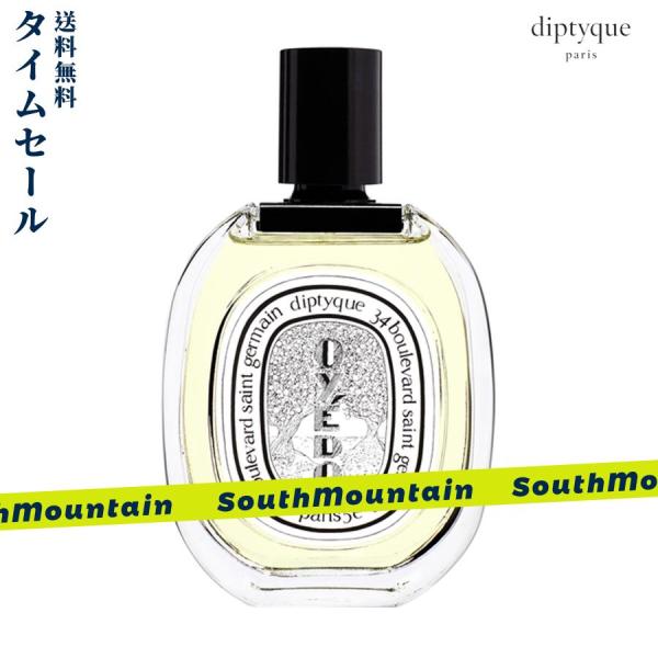 【3月販促特典】ディプティック 香水 DIPTYQUE オイエド オー ドトワレ OYEDO EDT...