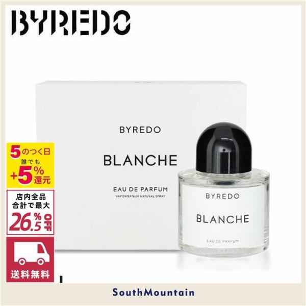 【新春セール】香水 バイレード BYREDO ブランシュ EDP SP 50ml BLANCHE 送...