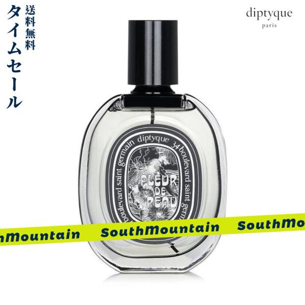 【新春セール】DIPTYQUE ディプティック フルール ドゥ ポー FLEUR DE PEAU E...