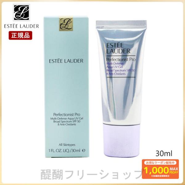 ESTEE LAUDER コンシーラー パーフェクショニスト プロ マルチ-ディフェンス アクア U...