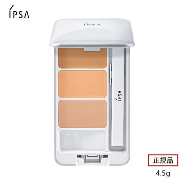 IPSA イプサ クリエイティブコンシーラーex 4.5g 正規品 SPF25/PA+++ UVケア...