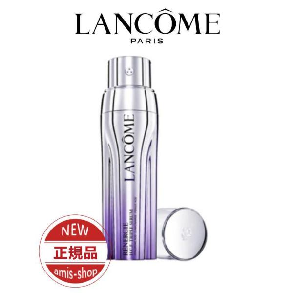 20％OFF LANCOME ランコム lancome レネルジー HCF トリプルセラム 50ml...