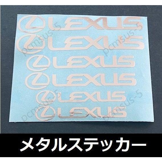 レクサス LEXUS ブレーキキャリパー ステッカー メタル 金属ステッカー 耐熱 高耐久 ホイール...