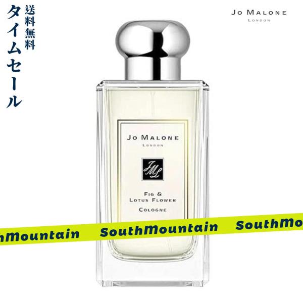 【3月販促特典】JO MALONE「ジョーマローン」フィグ ＆ ロータス フラワー コロン Fig ...