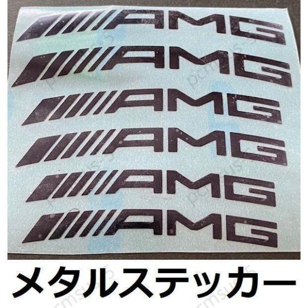 AMG ブレーキキャリパーステッカー メタル金属ステッカー メルセデスベンツ 耐熱 高耐久 ホイール...