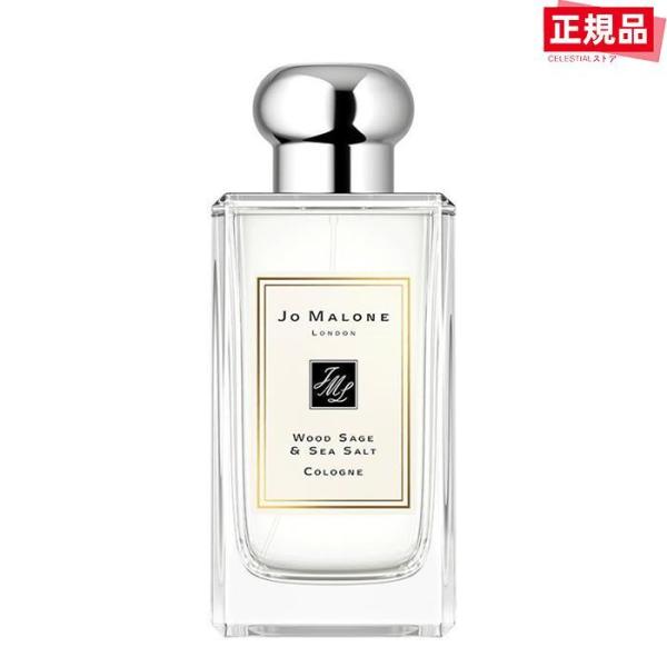 JO MALONE ジョーマローン ウッド セージ ＆ シー ソルト コロン 100ml WOOD ...