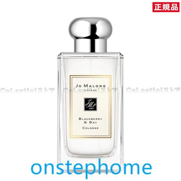 JO MALONE ジョーマローン 香水 ブラックベリー ＆ ベイ コロン Blackberry &amp;...