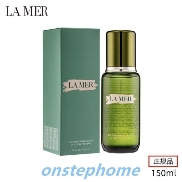 LA MER ドゥ・ラ・メール ザ・トリートメント ローション 150ml 正規品 送料無料 LA ...