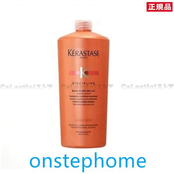 KERASTASE ケラスターゼ ケラスターゼ DP バン オレオ リラックス 1000ml (ポン...