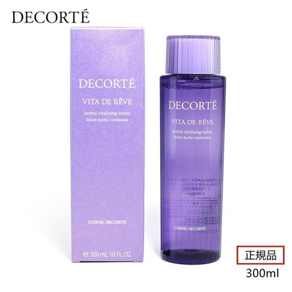 COSME DECORTE ヴィタ ドレーブ 300ml 限定ラージサイズ 正規品 化粧水 ハーバル...