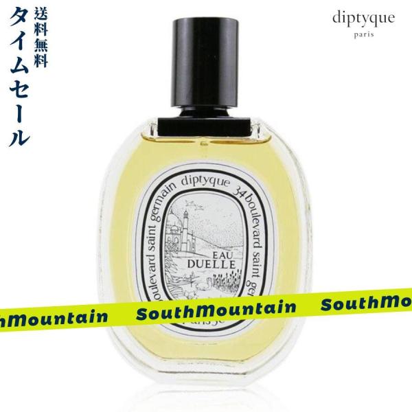 【3月特典】ディプティック DIPTYQUE「オーデュエル」EAU DUELLE オードトワレ ED...