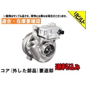 【カズさん専用】ターボチャージング75i 5U リリアナナトシール リビルトターボチャージャー いすゞ フォワード - GCG TURBOS