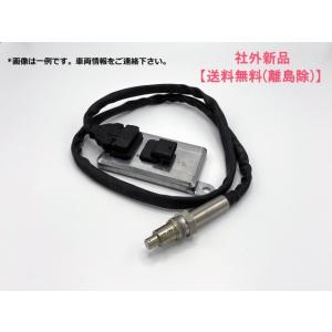 社外新品 送料込 NOXセンサー日野大型車 QKG-FR1EPE 適合在庫