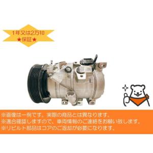 リビルト 送料無料 *適合在庫確認必須 ふそう大型車 KL-FU50MUZ