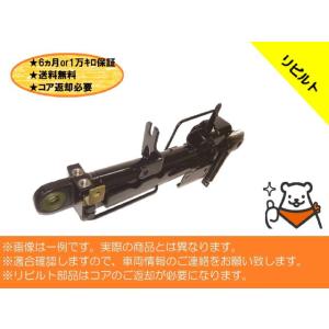 ダイナ リビルト チルトシリンダー 送料無料 適合在庫確認必須 ダイナ リビルト チルトシリンダー 送料無料 適合在庫確認必須