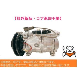 社外新品 送料無料 適合確認必須 ふそう大型車 FP50JDR エアコンコンプレッサー 6M70 A...