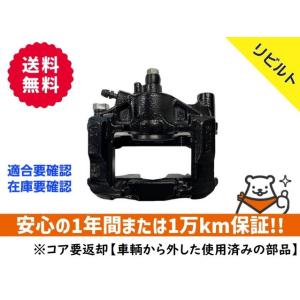 専用ページ トヨタ（TOYOTA） 純正部品 リヤディスクブレーキ シリンダASSY RH
