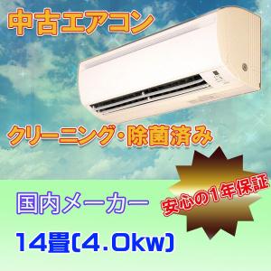 エアコン 中古 工事費込みの商品一覧 通販 Yahoo ショッピング