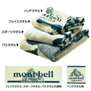 モンベル(montbell) コットンフェイスタオル 80×34cm 2124110