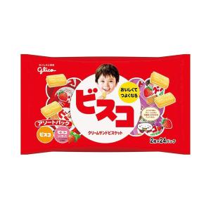 ブルボン 焼き菓子(クッキー・ビスケット・パイ...の詳細画像5