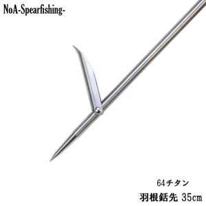 モリ 魚突きの商品一覧 通販 Yahoo ショッピング