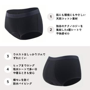 サニタリーショーツ 吸水ショーツ 生理用ショー...の詳細画像3