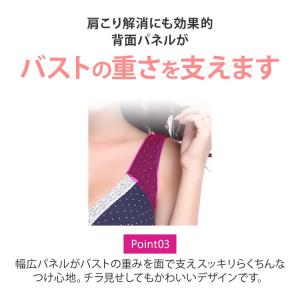 累計18万枚万枚突破 現役ママ開発 授乳ブラジ...の詳細画像5