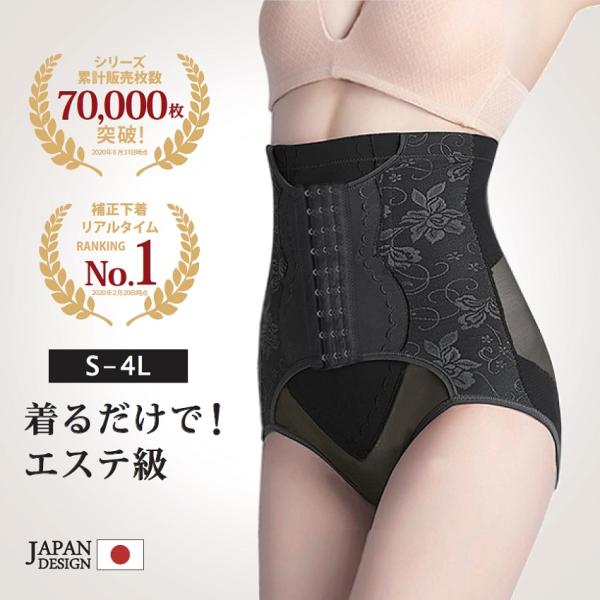 補正下着 ガードル ぽっこりお腹 ハイウエスト 骨盤矯正 産後ガードル くびれ お腹引き締め ガード...