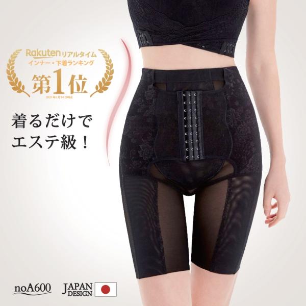 補正下着 ガードル ロング ぽっこりお腹 ハイウエスト 骨盤矯正 産後ガードル くびれ お腹引き締め