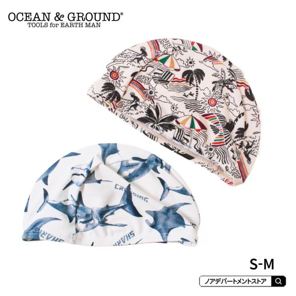 オーシャンアンドグラウンド Ocean＆Ground ボーイズ スイムキャップ（S  M）男の子 水...