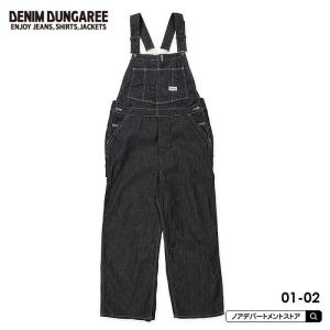デニム＆ダンガリー DENIM DUNGAREE 新作 DD 8oz デニムオーバーオール（01 02）レディース サロペット メール便不可  728703