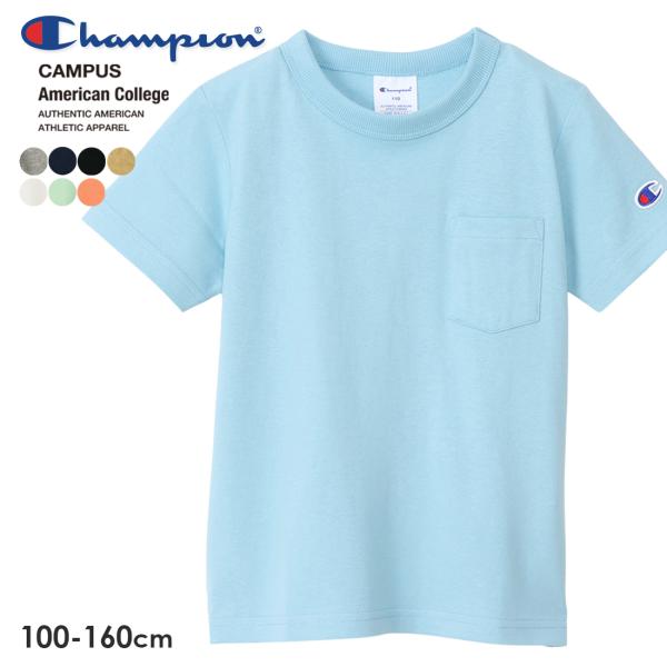 ＼新色入荷／Champion チャンピオン ポケットTシャツ（100cm 110cm 120cm 1...