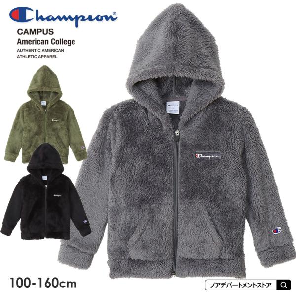 Champion チャンピオン Champion ジップアップジャケット（100cm 110cm 1...