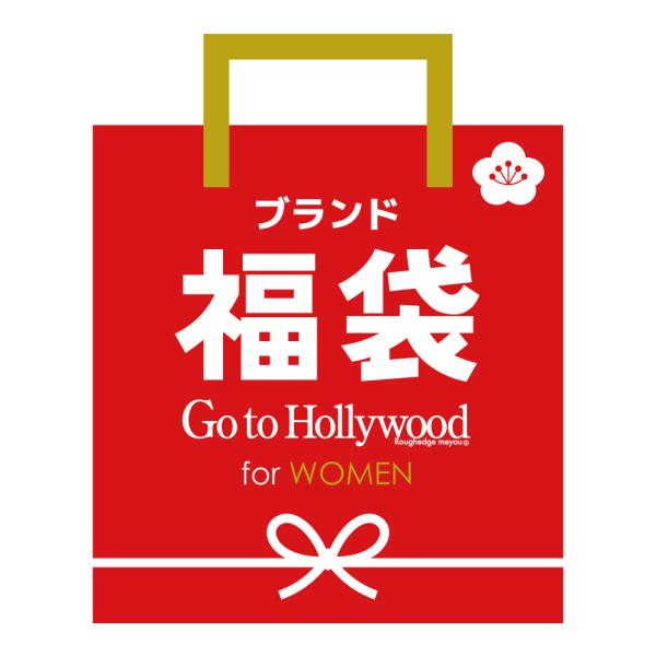 ＼レディース／GO TO HOLLYWOODブランド福袋 大人用（01 02）S-M M-L レディ...