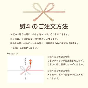 【選べるメッセージカード付き】noadept....の詳細画像2