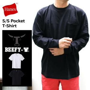 ヘインズ Hanes 新作 BEEFY LONG SLEEVE POCKET T-SHIRT（XS S M L XL）1点のみメール便可 ビーフィー Tシャツ ロンT 無地 白｜noadept