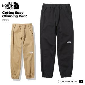 ノースフェイス THE NORTH FACE コットンイージークライミングパンツ（100cm 110cm 120cm 130cm 140cm 150cm）ボトムス メール便不可 NBJ32234｜noadept