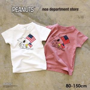 親子ペアtシャツのランキングtop100 人気売れ筋ランキング Yahoo ショッピング